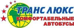 Транс ЛЮКС логотип перевозчик в России